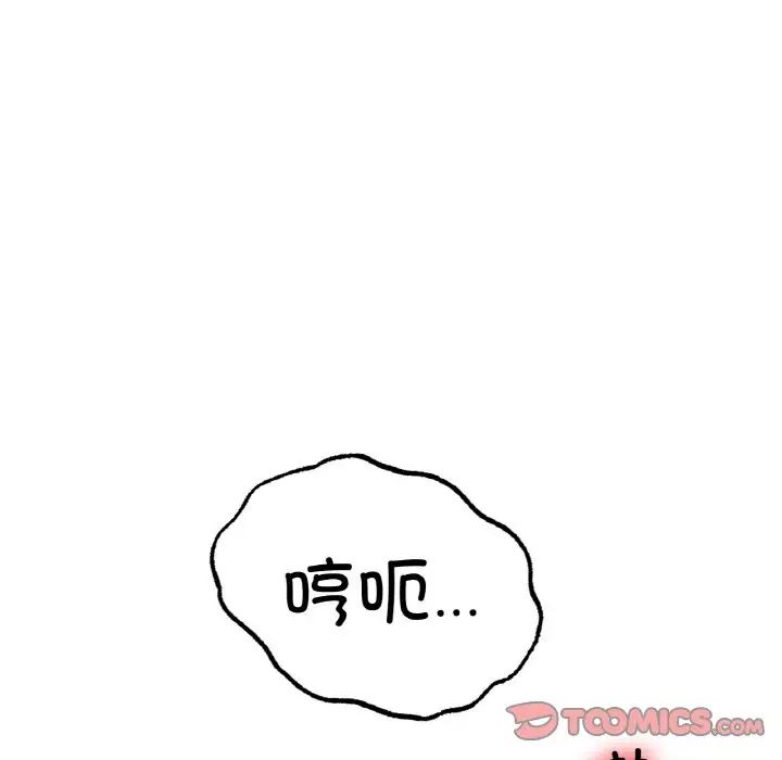 冰上恋人第33話