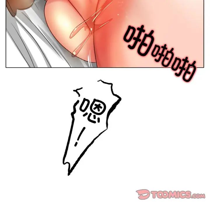 冰上恋人第33話