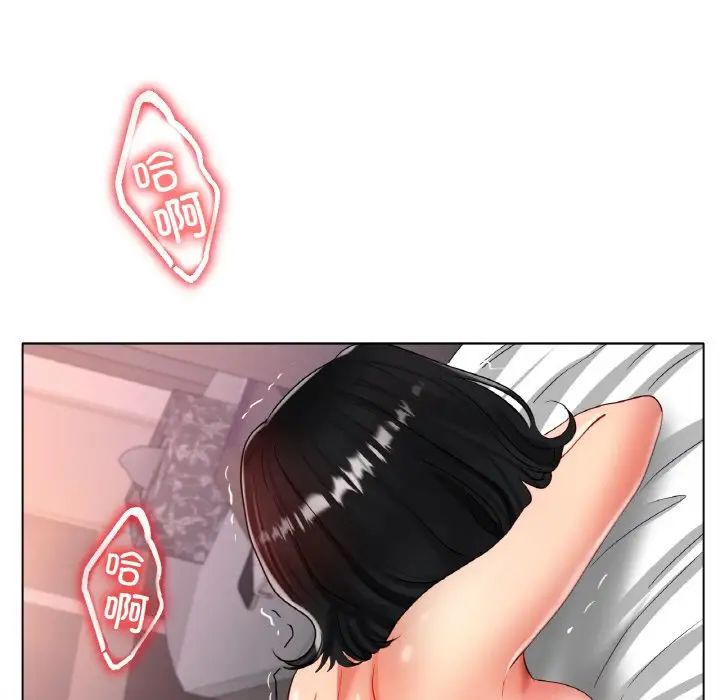 冰上恋人第33話