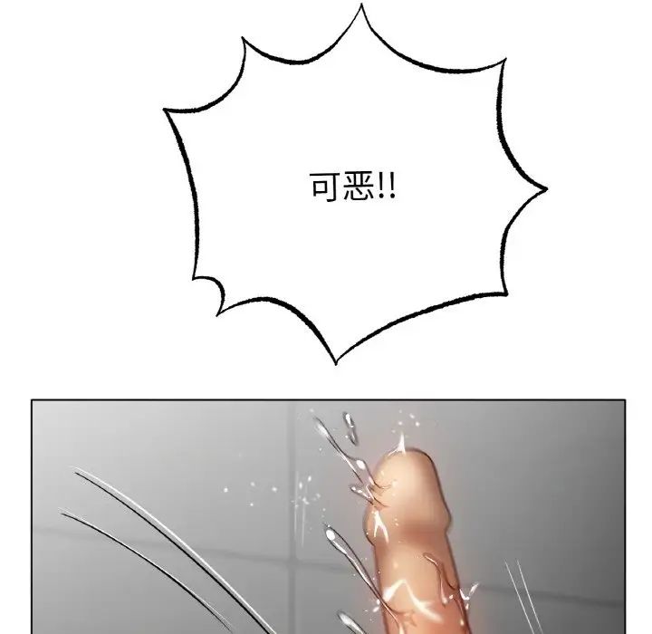 冰上恋人第33話