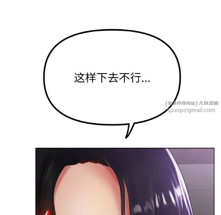 冰上恋人第33話