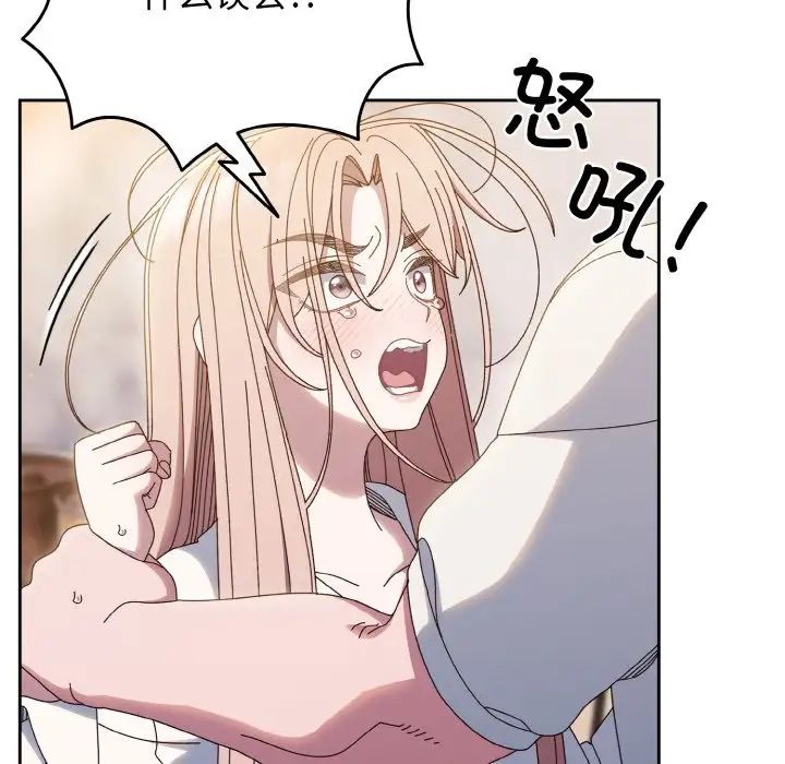 老大!请把女儿交给我!第35話