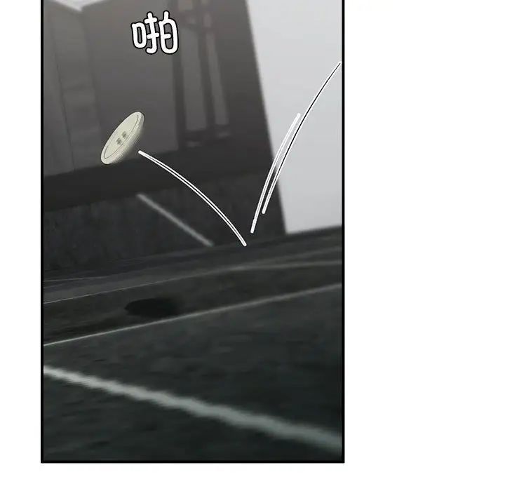 让我一见钟情的他第35話