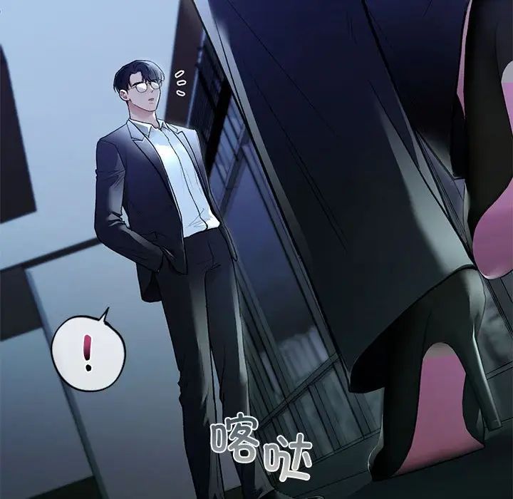 让我一见钟情的他第35話