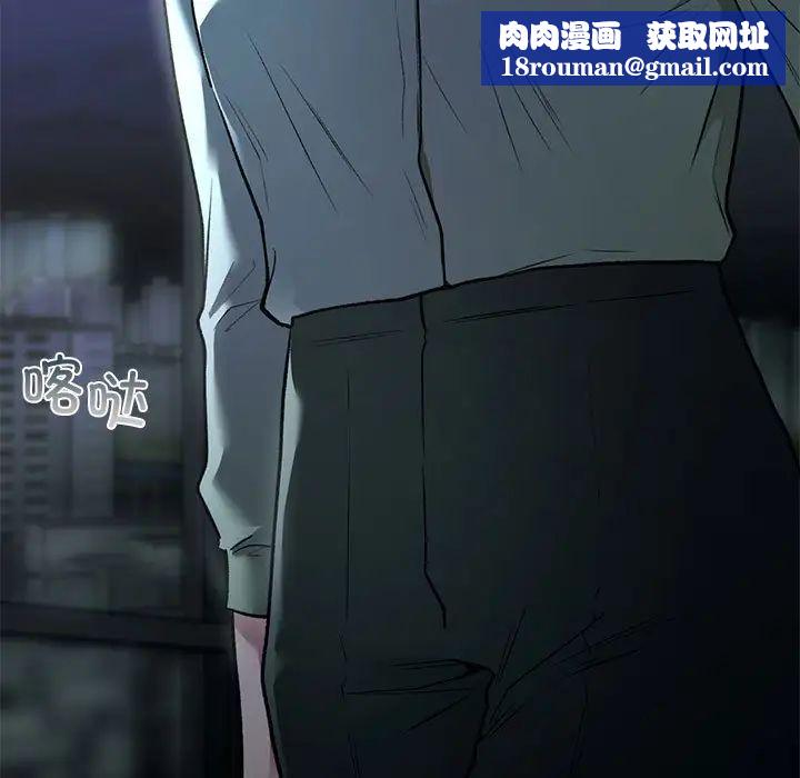 让我一见钟情的他第35話