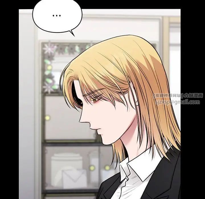 让我一见钟情的他第35話