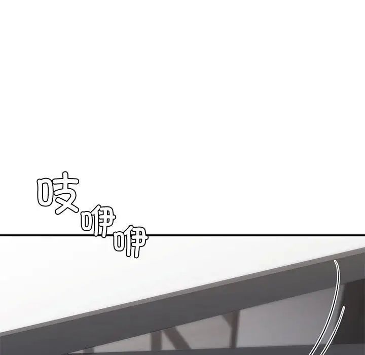 让我一见钟情的他第35話