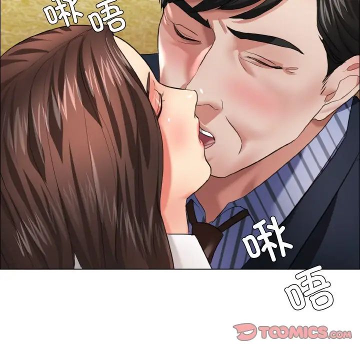 了不起的她第26話