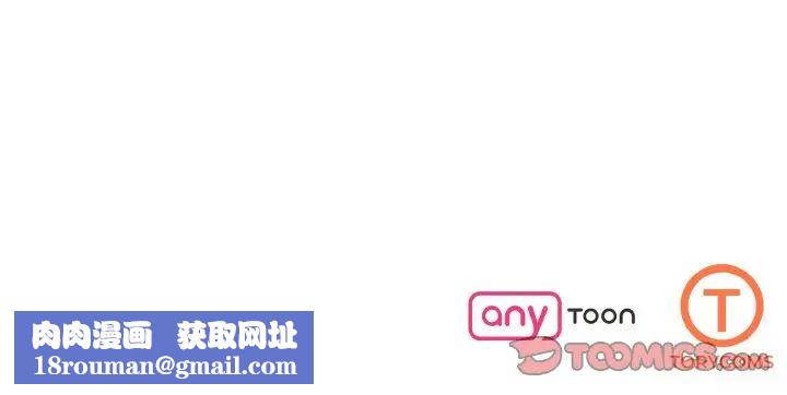 了不起的她第26話