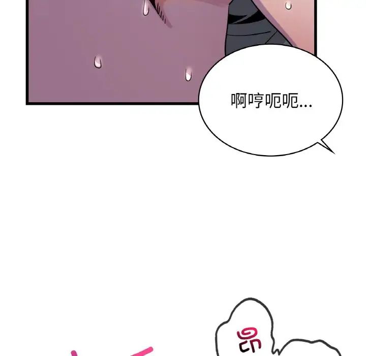 年轻代表第27話