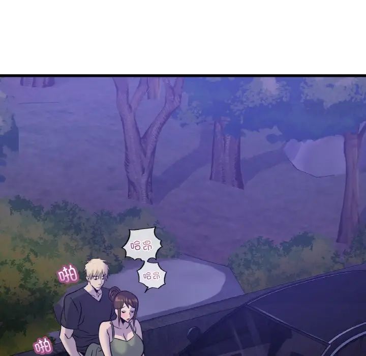 年轻代表第27話