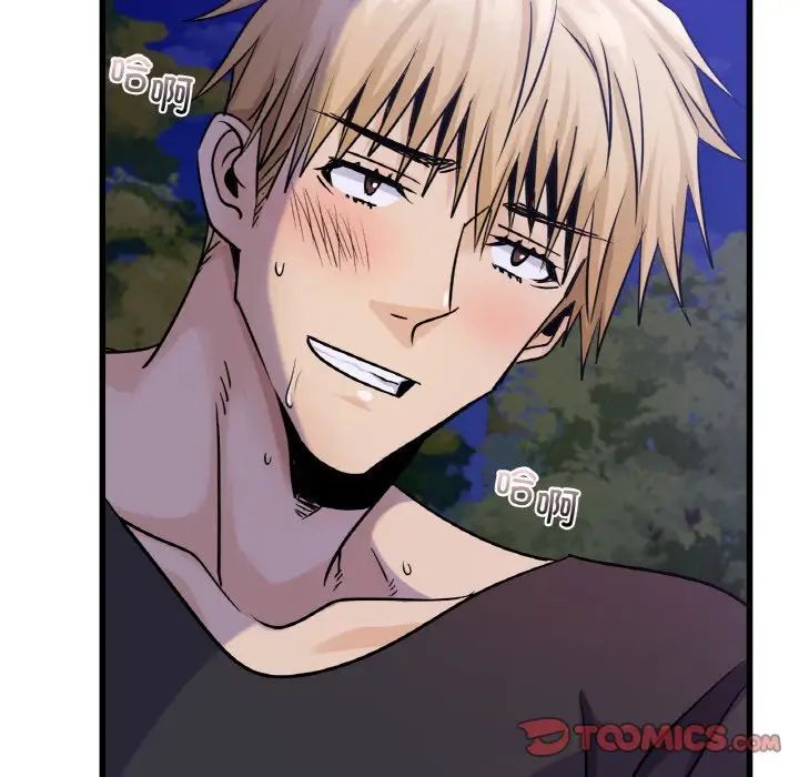 年轻代表第27話