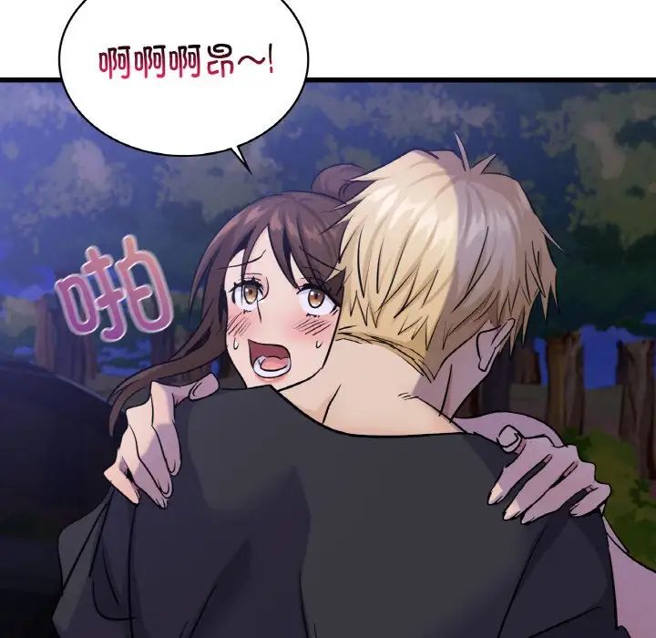 年轻代表第27話