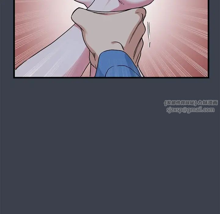 发小碰不得第28話