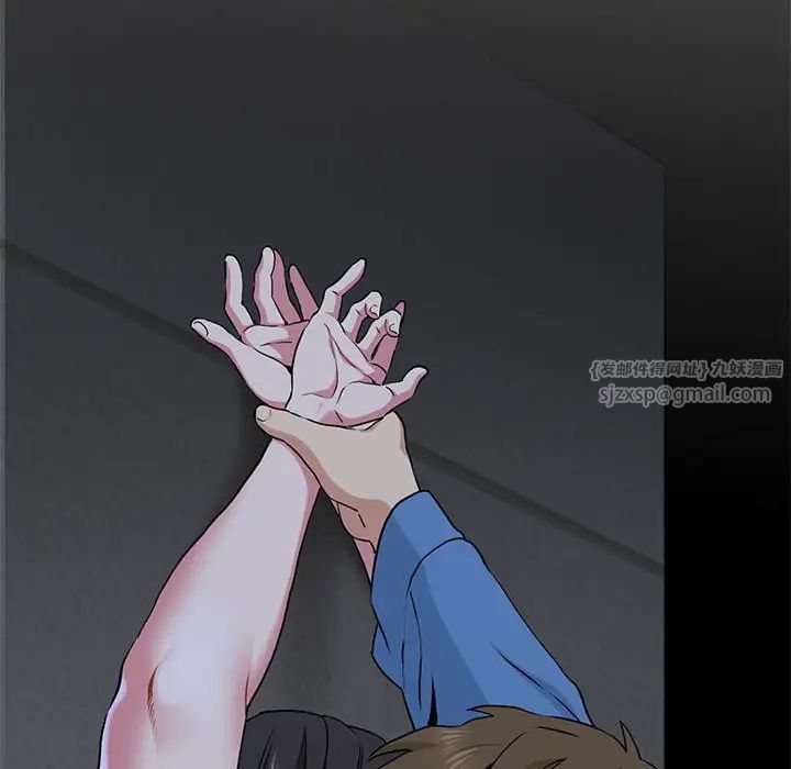 发小碰不得第28話