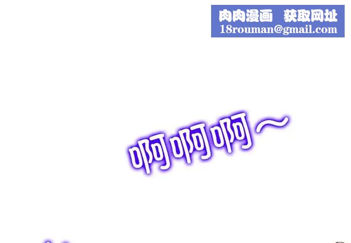 一杆入洞第29話