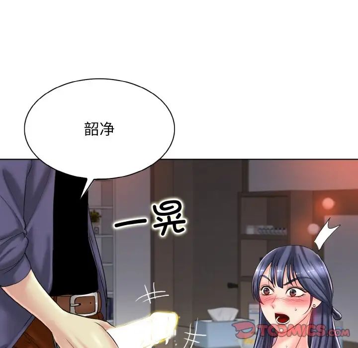 一杆入洞第29話