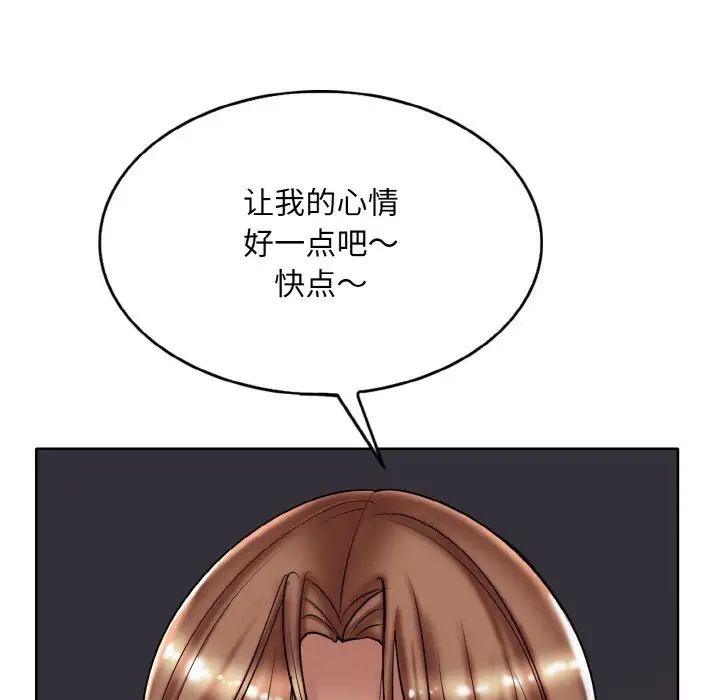 一杆入洞第29話