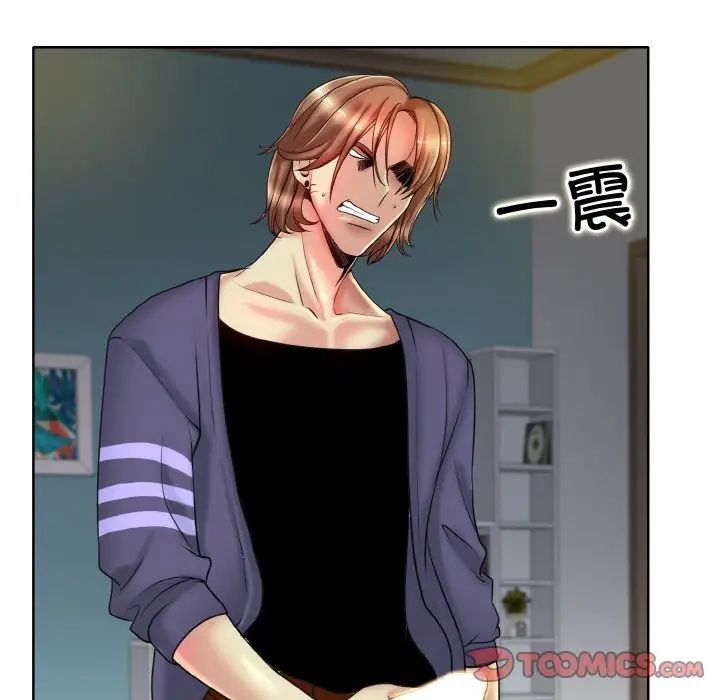 一杆入洞第29話