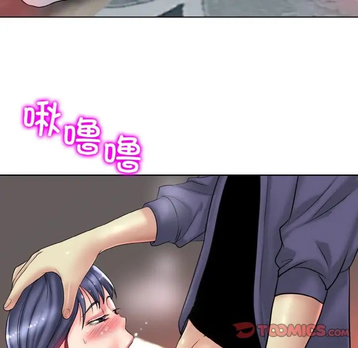 一杆入洞第29話