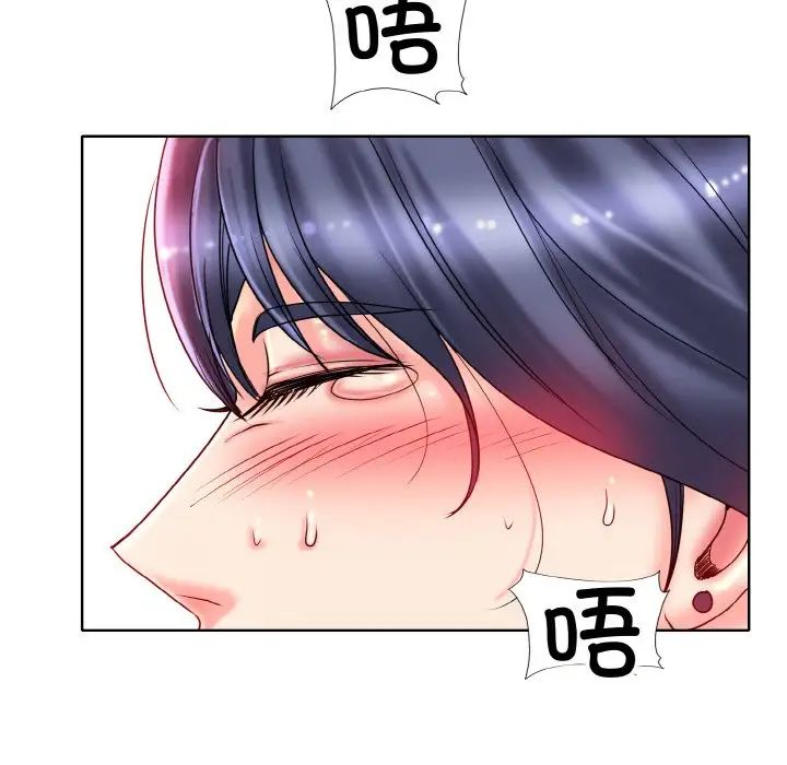 一杆入洞第29話