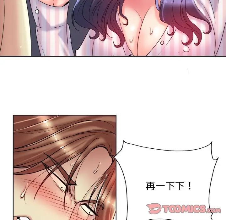 一杆入洞第29話