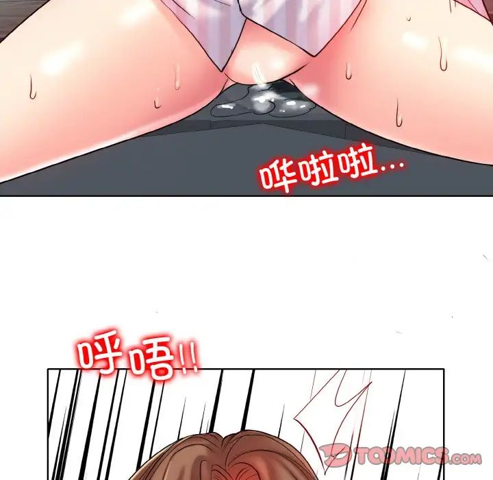 一杆入洞第29話