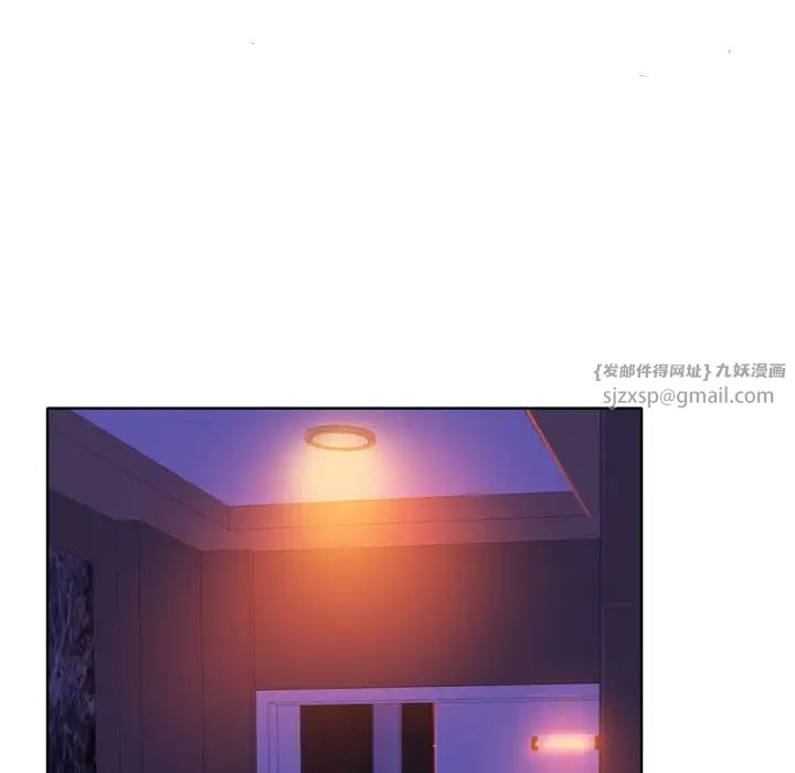 一杆入洞第29話