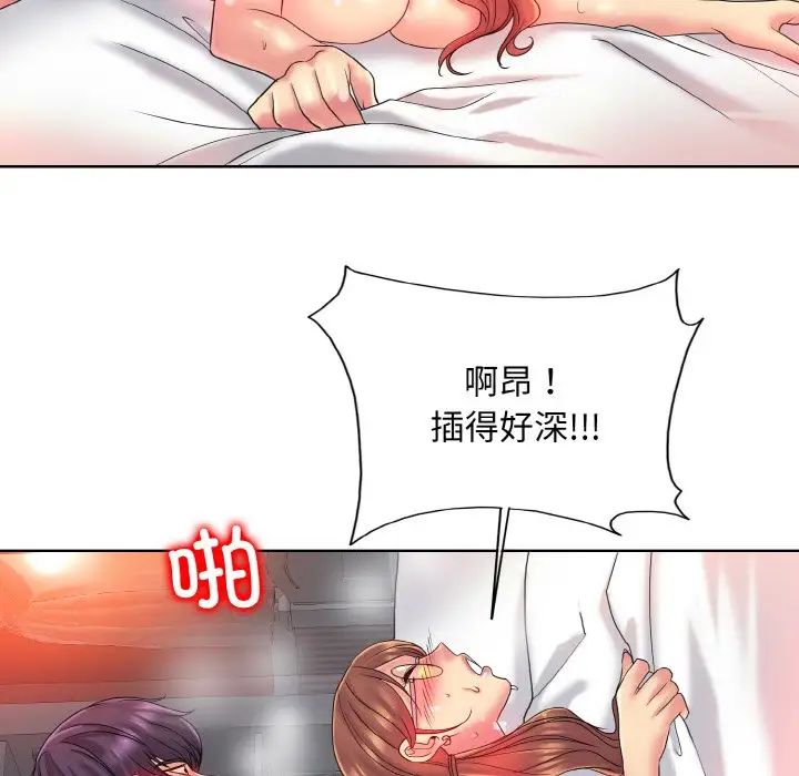 一杆入洞第29話