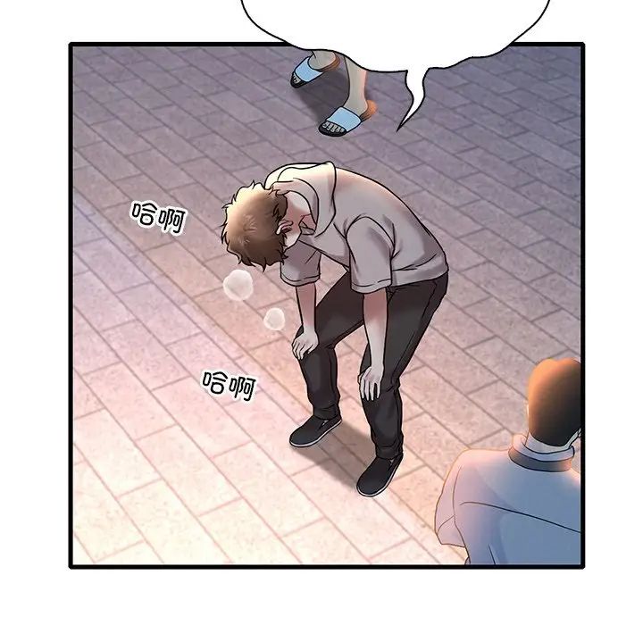 渴望占有她第24話