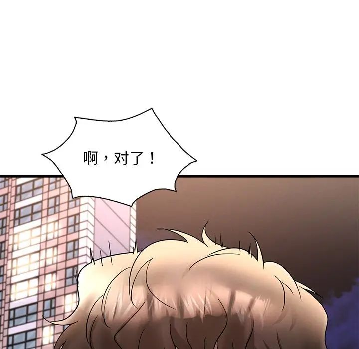 渴望占有她第24話