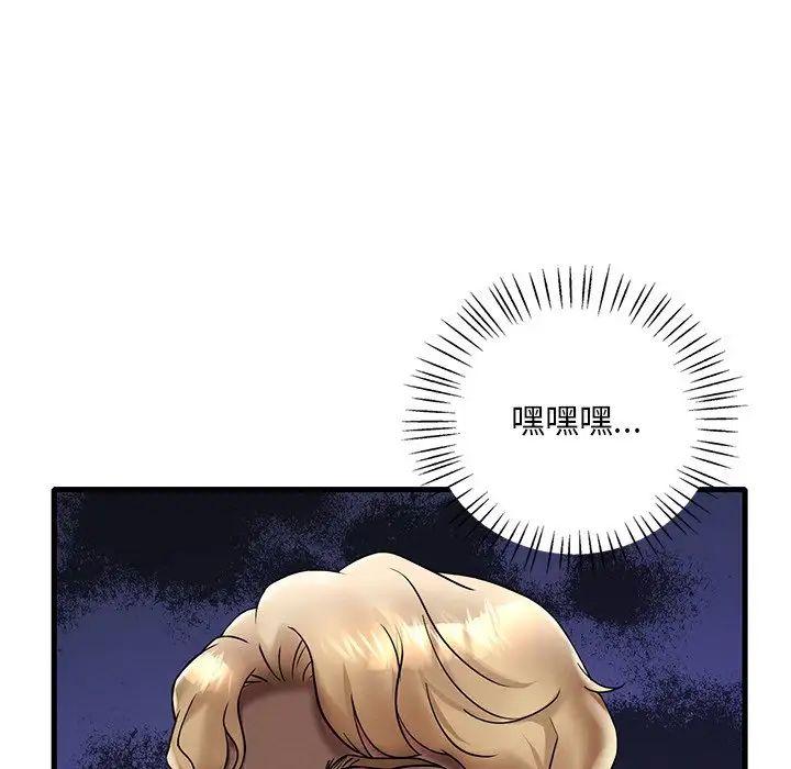 渴望占有她第24話