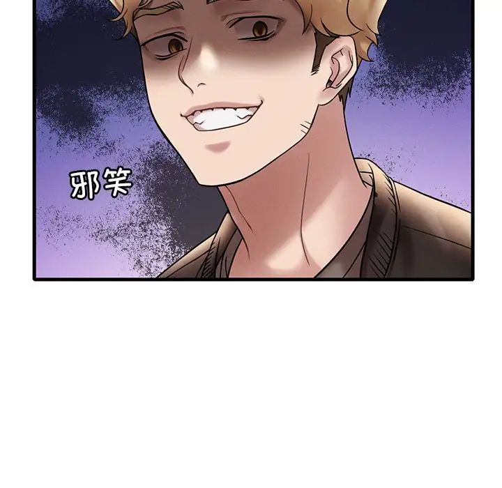 渴望占有她第24話