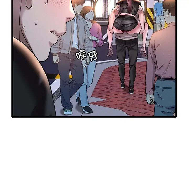 渴望占有她第24話