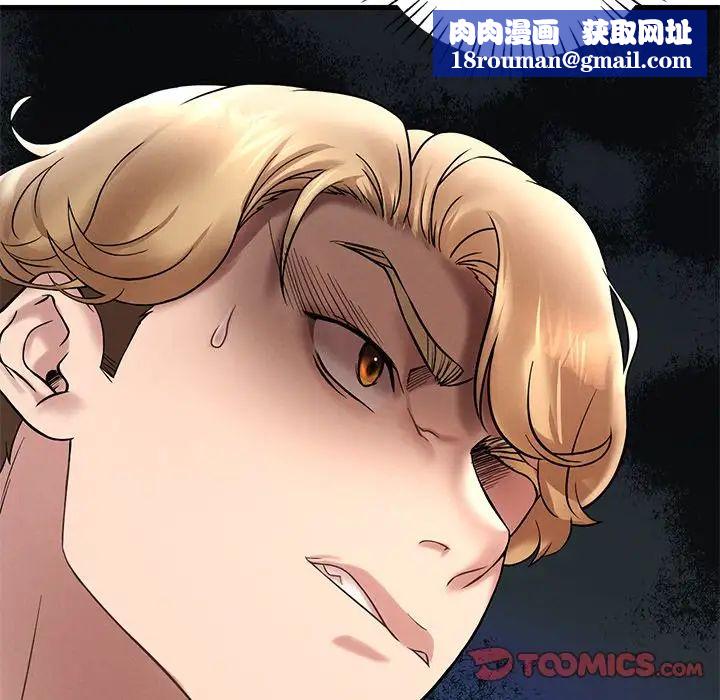 渴望占有她第24話