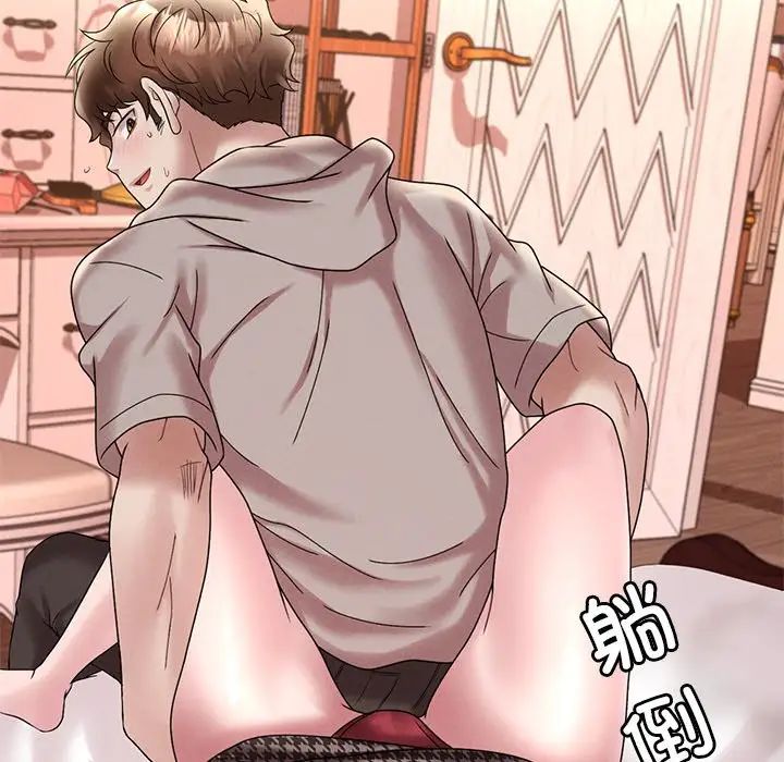 渴望占有她第24話