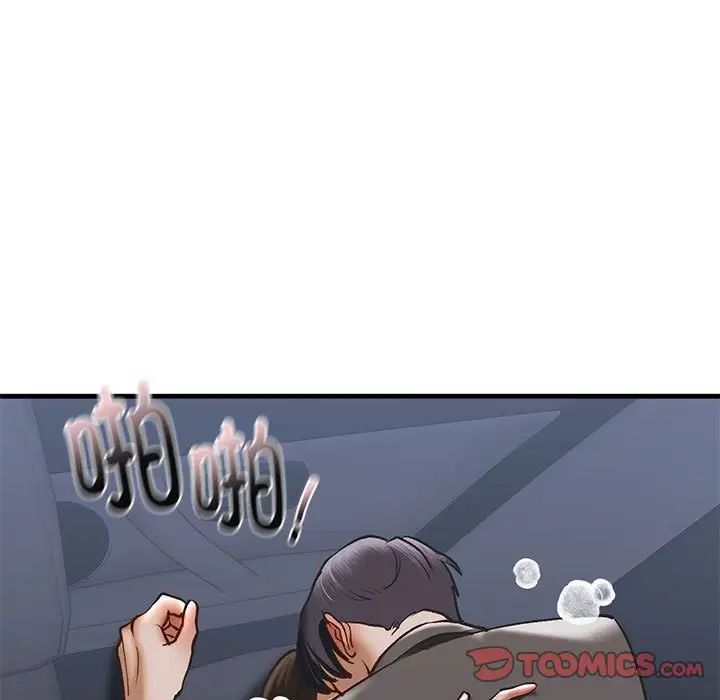 我的继姐第25話