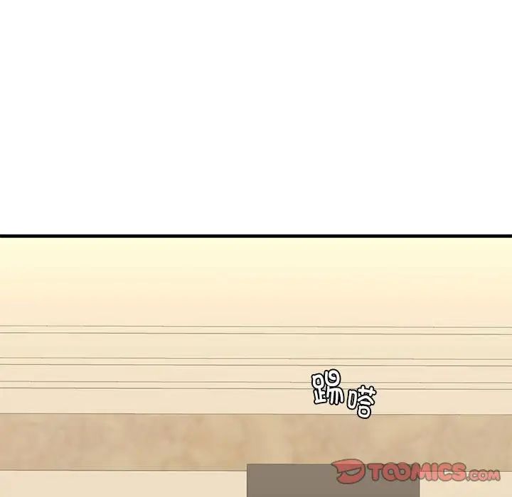 我的继姐第25話