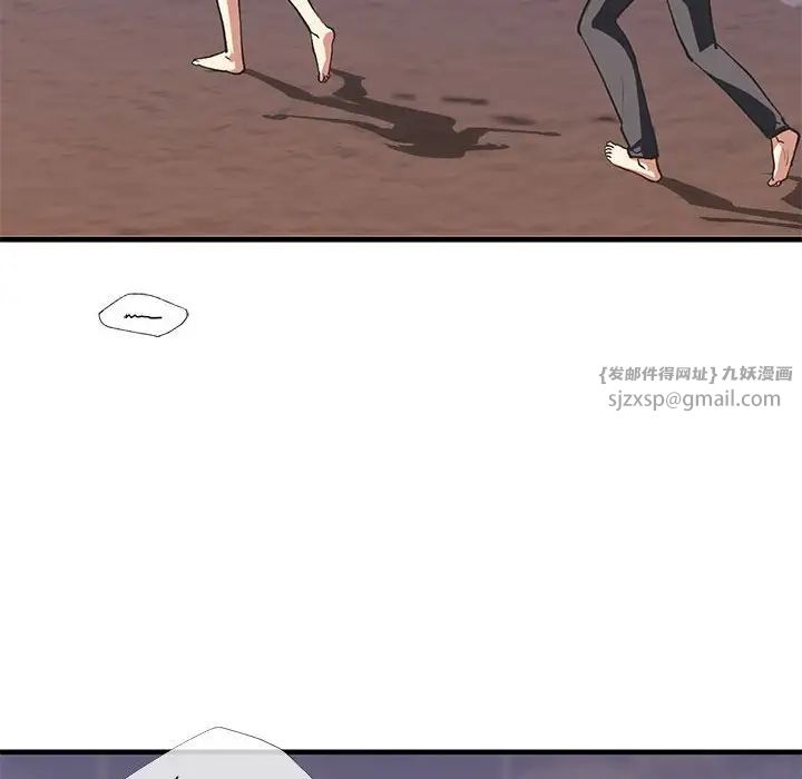 我的继姐第25話