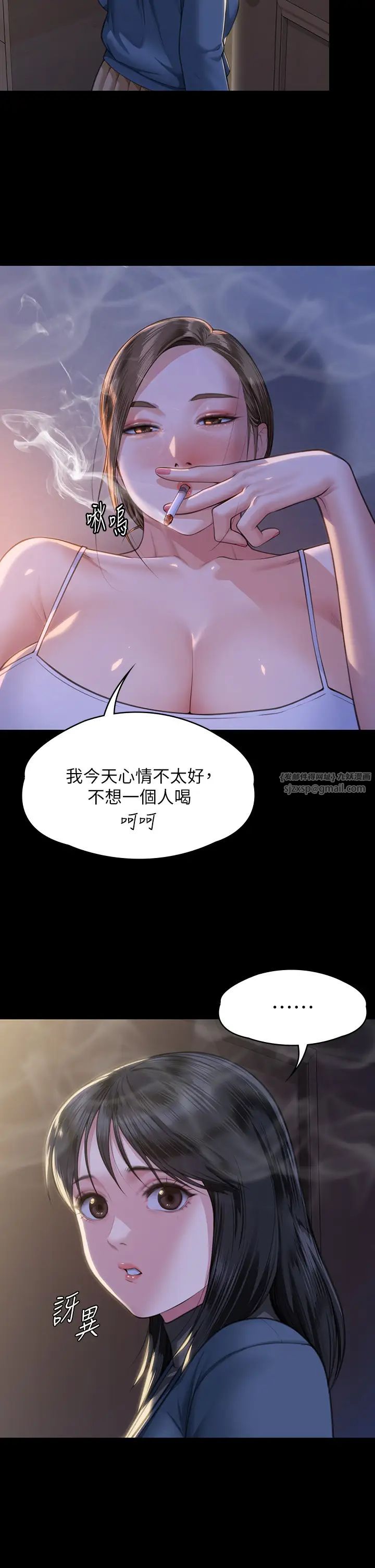 傀儡第333話-達莉洗腦惠敏的真正原因