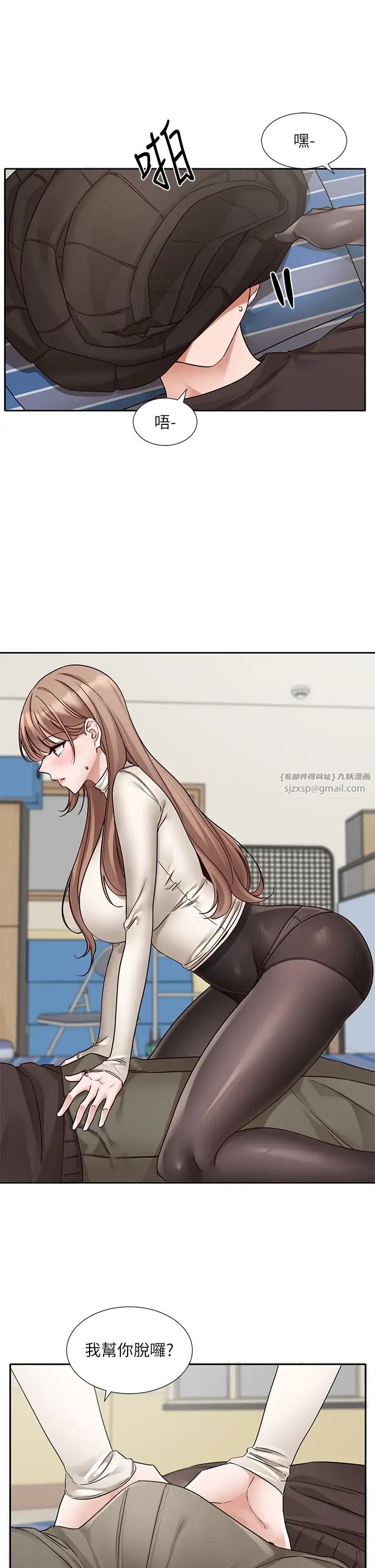 社團學姊第182話-喜歡可愛性感的林佳瑜嗎?