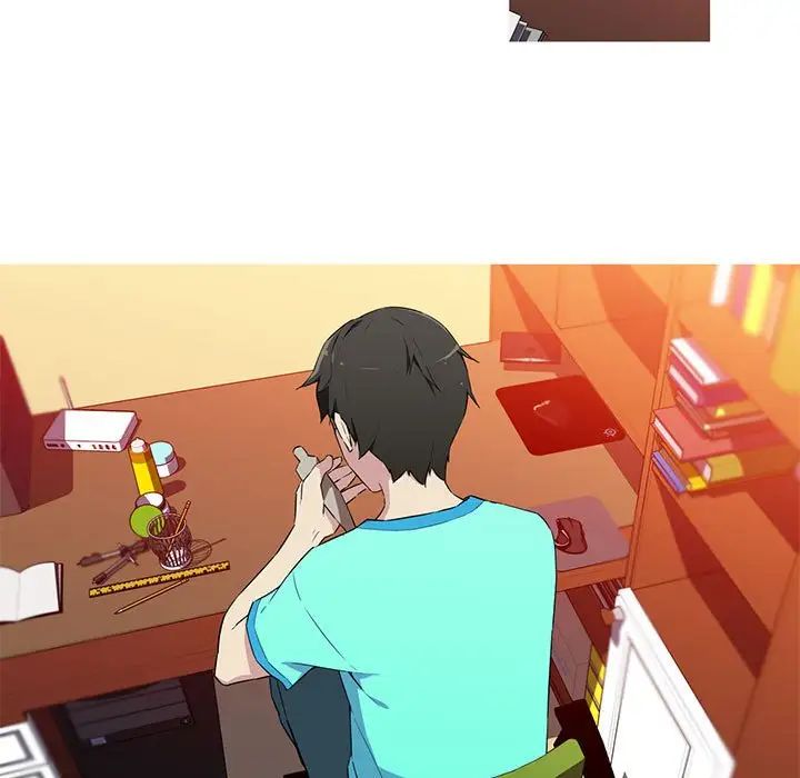 我的梦幻女友第17話