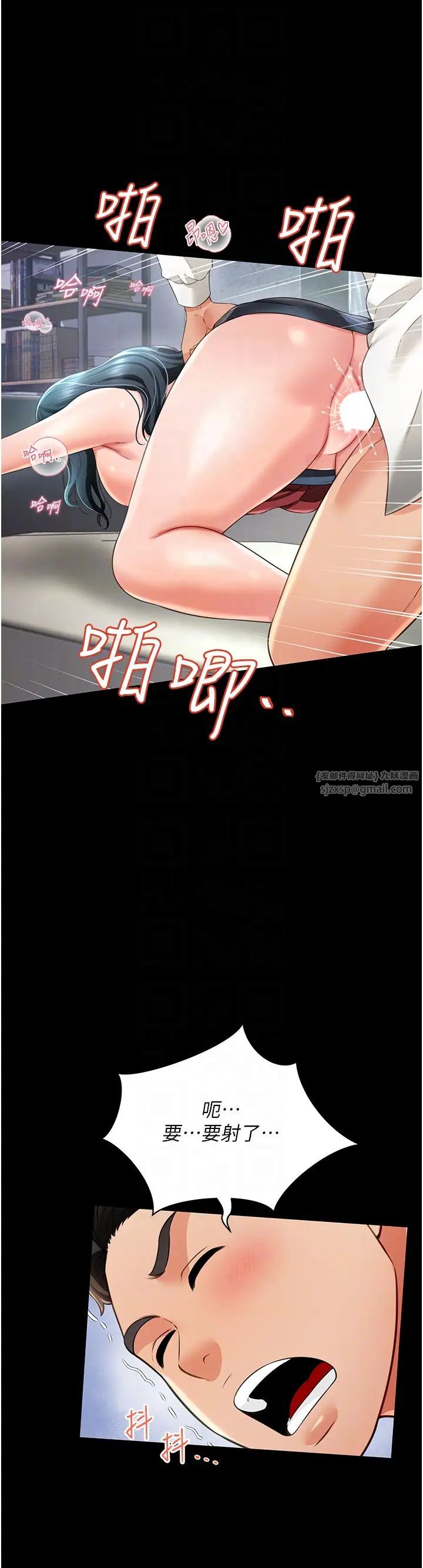 萌鬼飯店實錄第23話-原來男人的肉棒這麼爽!