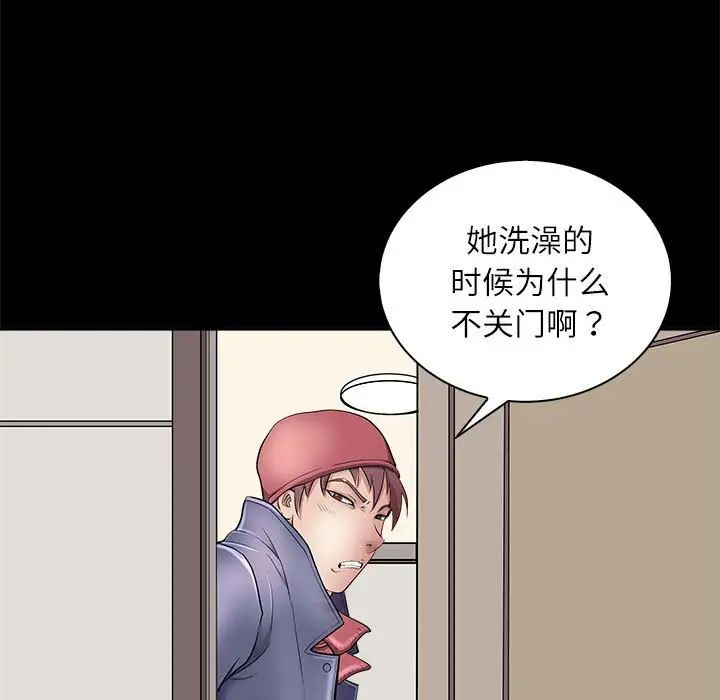 母女第5話