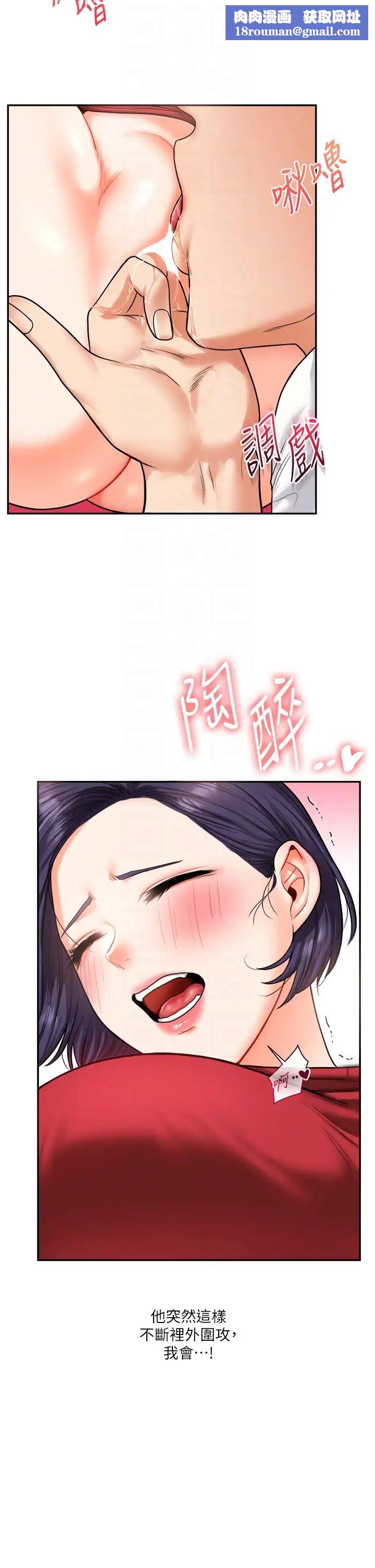 玩转学姊第26話-用巨鵰澆灌枯井