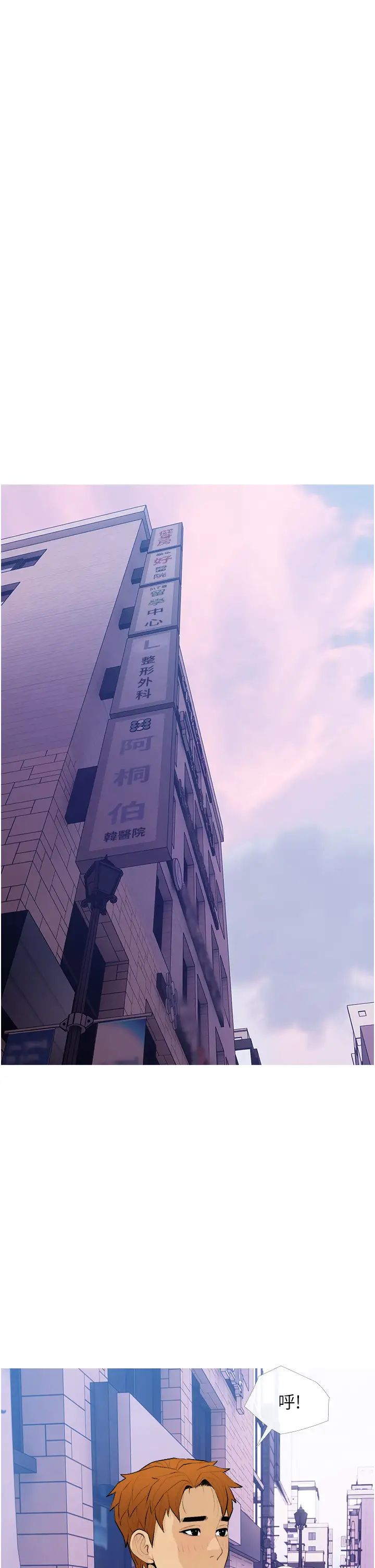 糖果爸爸的搶婚大作戰第21話-她已經名花有主瞭