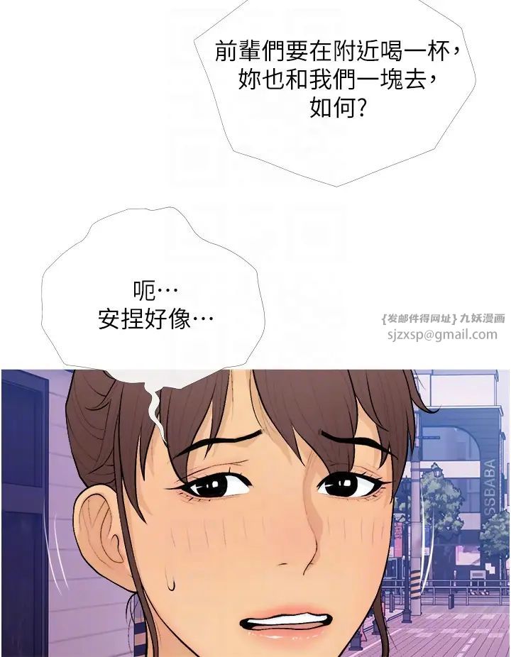 糖果爸爸的搶婚大作戰第21話-她已經名花有主瞭