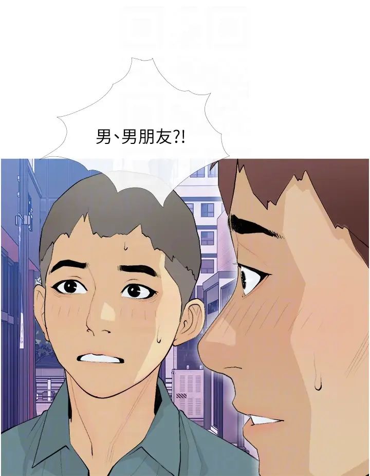 糖果爸爸的搶婚大作戰第21話-她已經名花有主瞭