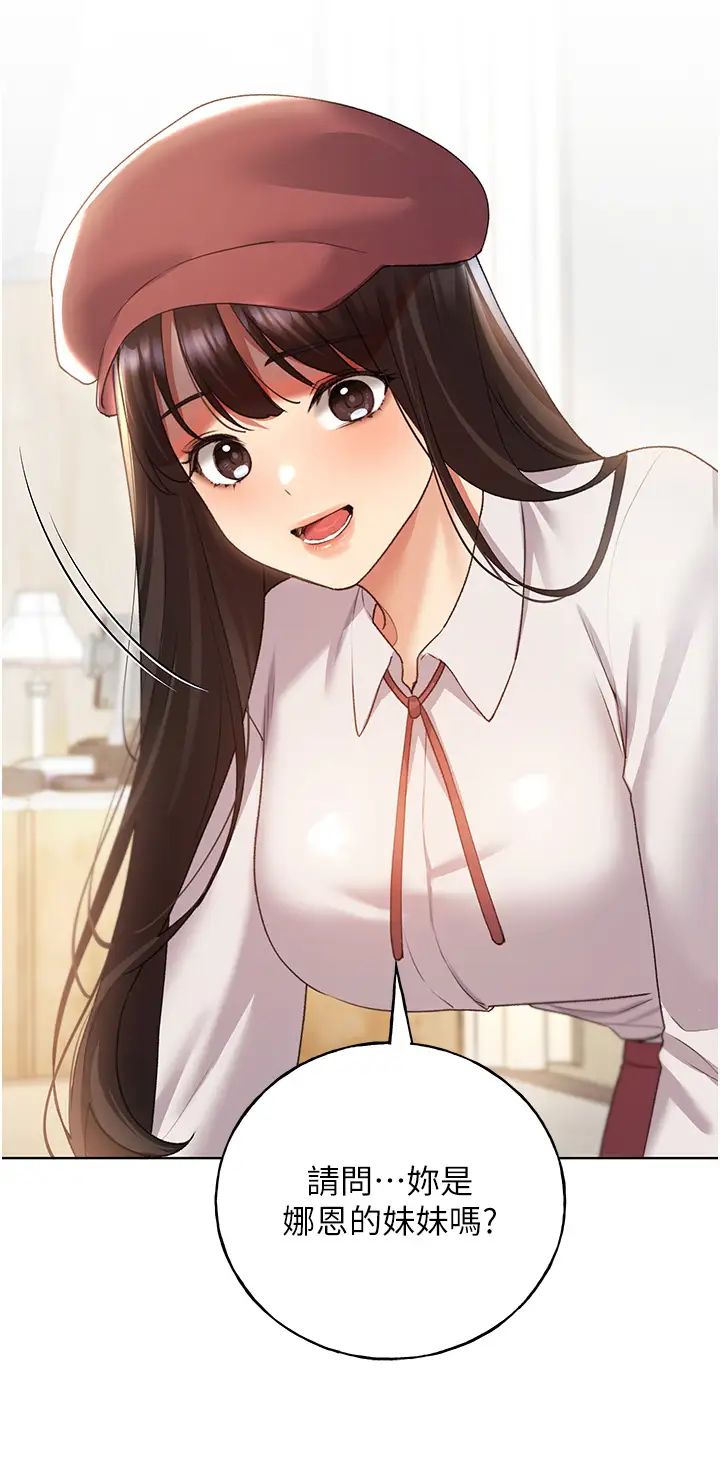 野蠻插畫家第50話-攻略湘雲身體的兩人