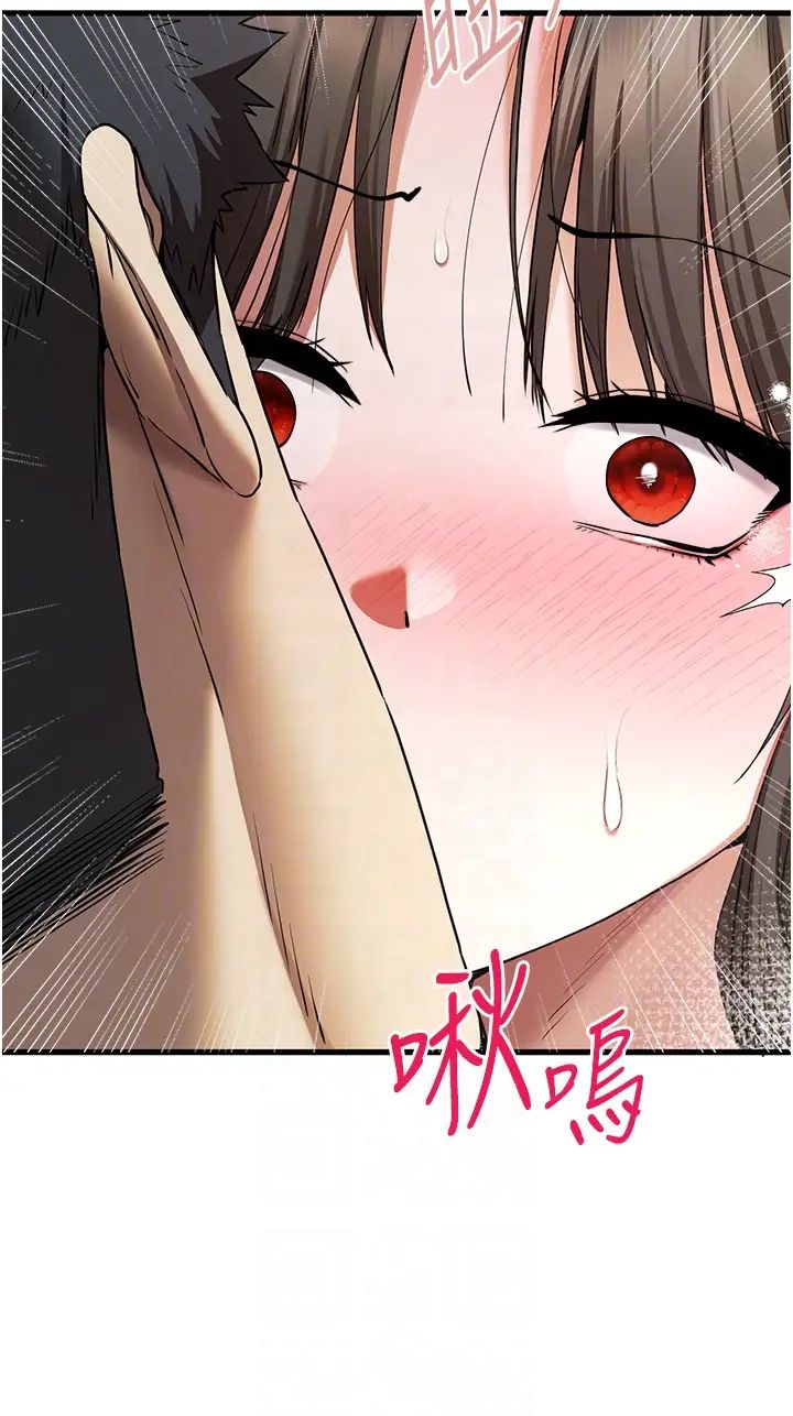 初次深交，请多指教第62話-滑溜溜的性感胴體